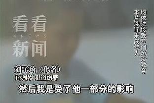 新半岛娱乐有限公司下载app截图3